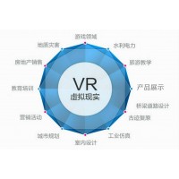 青岛 VR应用开发 中特