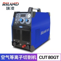 瑞凌等离子切割机CUT-80GT工业级逆变空气等离子切割机380v