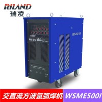 瑞凌WSM500IJ逆变脉冲直流氩弧焊电焊不锈钢焊机三相380V