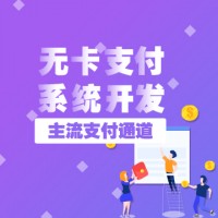 智能代还APP开发,选择智能代还APP平台