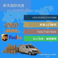 苏州发德国FBA德国亚马逊DDP双清包税到门物流