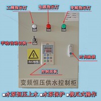 水泵恒压金田泵宝BH386恒压供水专用变频器