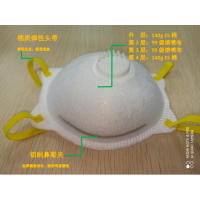 泉州工厂KN95杯状型口罩欧美热销防护口罩