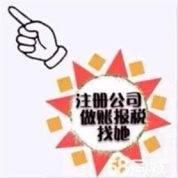 办理招标3a企业信用证书带9项证书