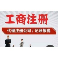 国家局核名不带区域成功收费一手渠道办理