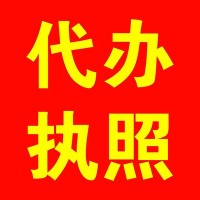 办理3a企业证书需要材料及费用