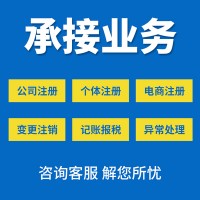 专业为全国私募企业做保壳业务