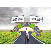 转让公司户车指标的价格