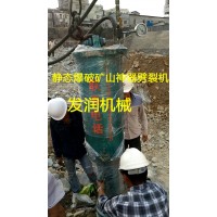 无锡矿石开采设备大型机载液压劈石机