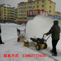 金尊动力强劲的清雪机停车场地面吹雪机多功能扫雪机