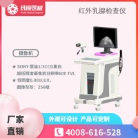 乳腺超声检查仪器