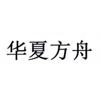 华夏方舟售后电话 华夏方舟家教平板维修点 更换屏幕