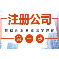 国家局朝阳科技公司转让