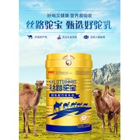 丝路驼宝初乳配方驼乳粉310g