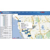 实时位置显示系统、考勤管理系统