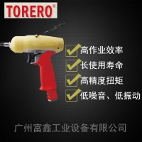 斗牛士TORERO定扭枪型脉冲扳手:OBT100PDL1