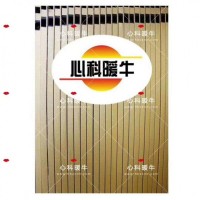 暖牛生产厂家供应;电炕板 碳纤维发热板 外理疗电热板大量现货厂家直销