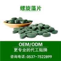 工厂螺旋藻片胶囊绿藻咀嚼精压片 oem 贴牌 代加工 片剂包衣 泡罩压板