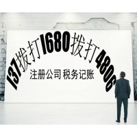 转让北京公司户一拖二车指标的价格费用