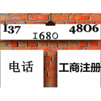 注册海南研究院商学院流程要求费用