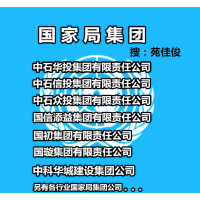 公司名称前没有区域地名的公司怎么注册