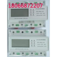 DDS1129-IV型单相电子式电能表(双控双计量模块)  厂家直销 品质见证