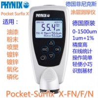 德国菲尼克斯Pocket SURFIX X涂层测厚仪