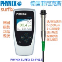 德国PHYNIX SURFIX SX-涂层测厚仪