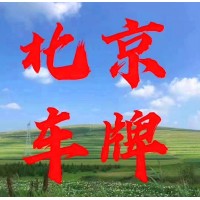 公司转让价格过户流程