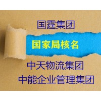 注册无行政区域划分公司名称的要求费用