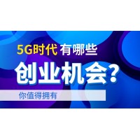 企飞科技精量智能SEO加盟项目介绍