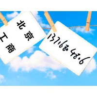 民企和国企混改有什么要求费用