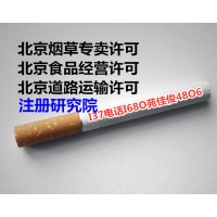 国家局无行政区域划分企业名称的优势