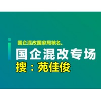 核国家局无行政区划企业名称