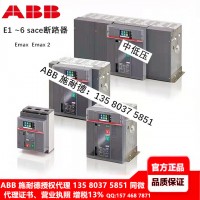 施耐德 CVS400F ETS  400A 3P3D(3P)插入式