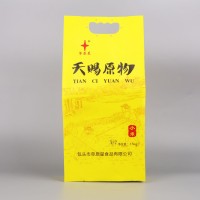 四边封,白牛皮纸,生物降解环保,排气空,扣手,小米外袋