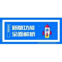 金小指APP基本功能说明