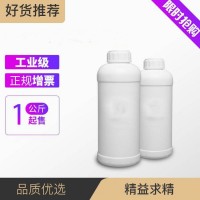 多亚甲基多苯基多异氰酸酯 9016-87-9 聚合MDI