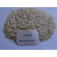 沙姜粉 山奈粉 调味品 香辛料 蔬菜粉