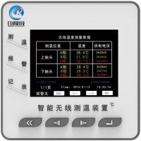 RC-W100无线测温装置