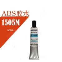 粘ABS塑料的专用胶水,抗老化粘ABS塑料玩具胶水