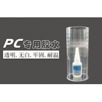 pc板用什么胶水粘接-PC专用胶水不脱胶