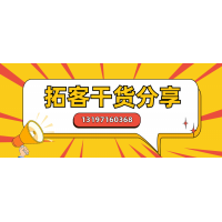 速客宝短视频同城拓客营销工具让你搭上2023年的快车道代理加盟找何经理安装