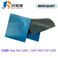 贝格斯Gap Pad 1500无基材间隙填充导热材料