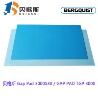 销售贝格斯Gap Pad3000S30电脑散热垫片