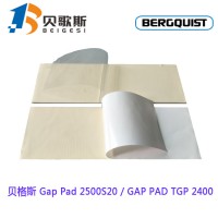 贝格斯电子导热片Gap Pad 2500S20散热片