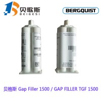 销售Bergquist贝格斯GapFiller1500导热胶导热膏