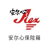 安尔心保险柜全国售后服务热线号码2023已更新(今日/更新)