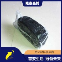 防火防爆胶泥 柔性防爆胶泥放心选购 品质保障