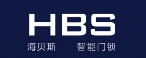 海贝斯HBS智能锁售后服务